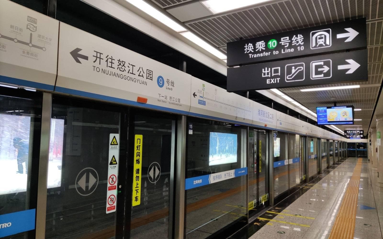 地铁房好，但也有“坑”，“距离误区”需要注意