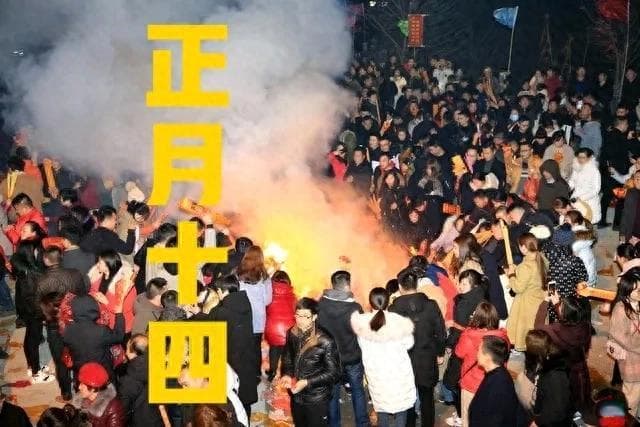 正月十四的民俗禁忌：1不结、3要拜、4不说