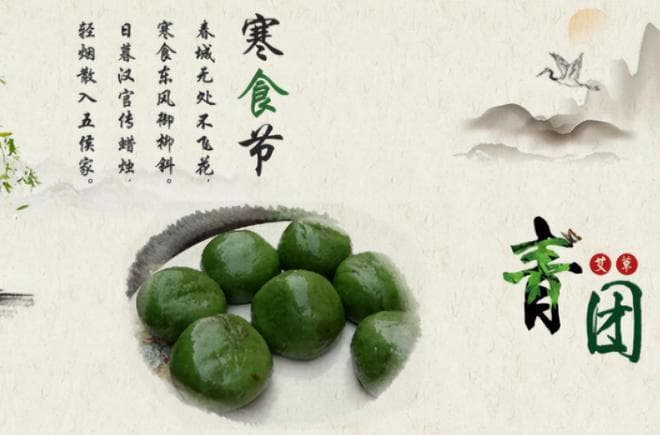 寒食节将至，5种传统冷食别忘了吃，聚民心，凝国魂，传承老传统