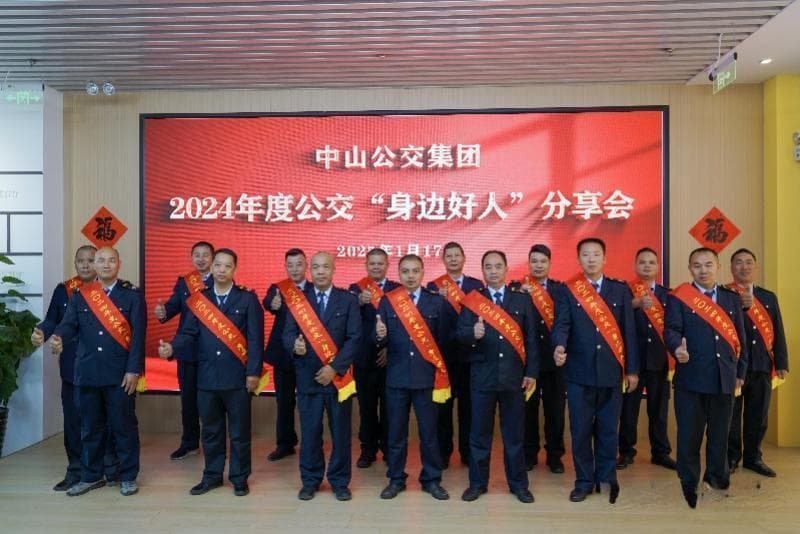 中山公交：一年1.4万件好人好事，日均39件善举暖人心