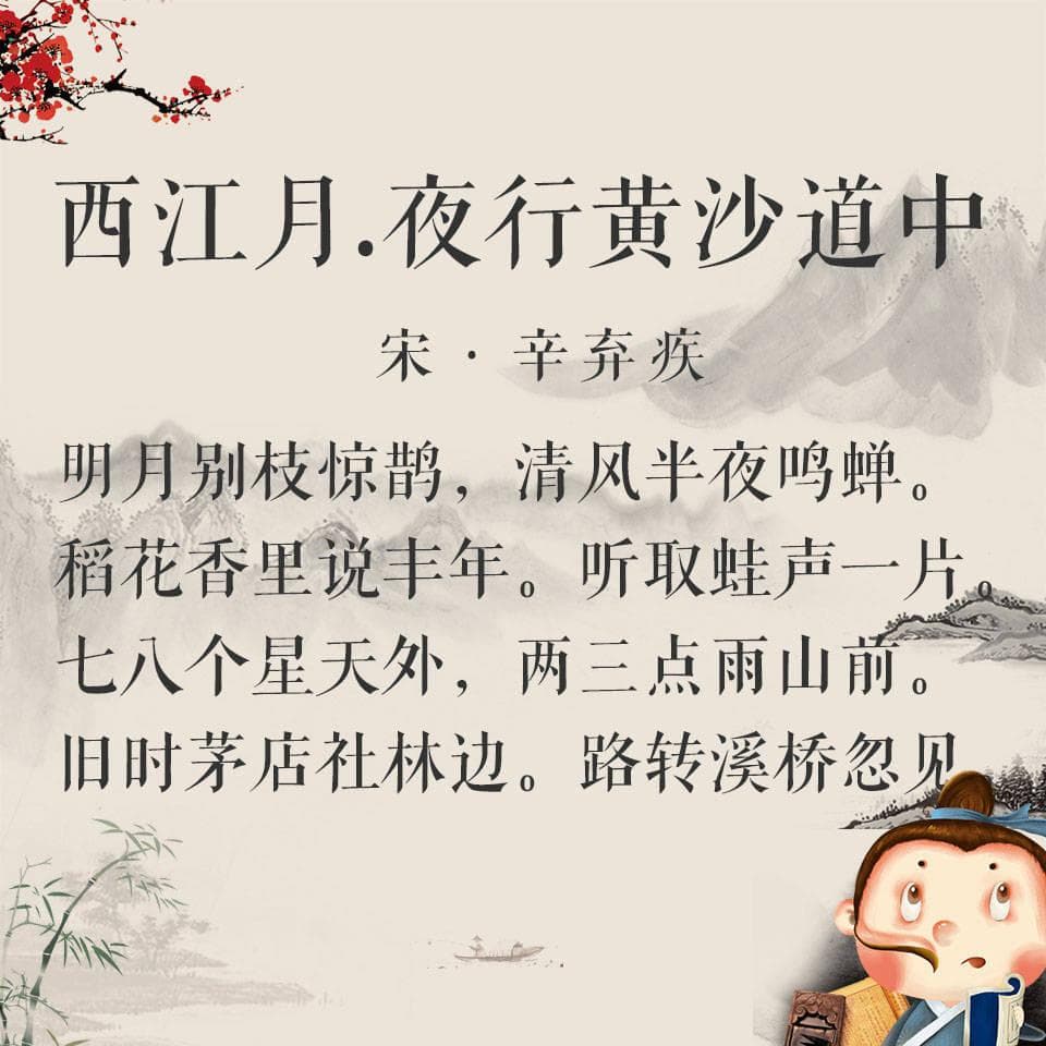 古诗中汉字的艺术魅力与情感深度
