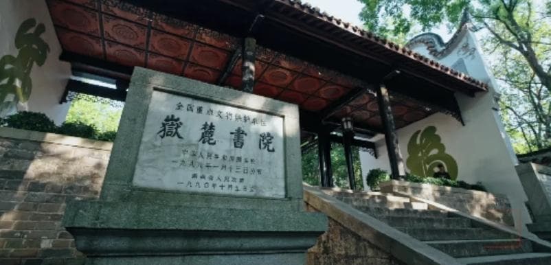 纪录片《中国官箴》：讲述官箴文化故事 弘扬优秀传统美德