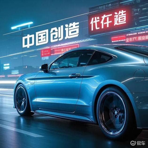 国产车选购指南：从入门到豪华，总有一款适合你