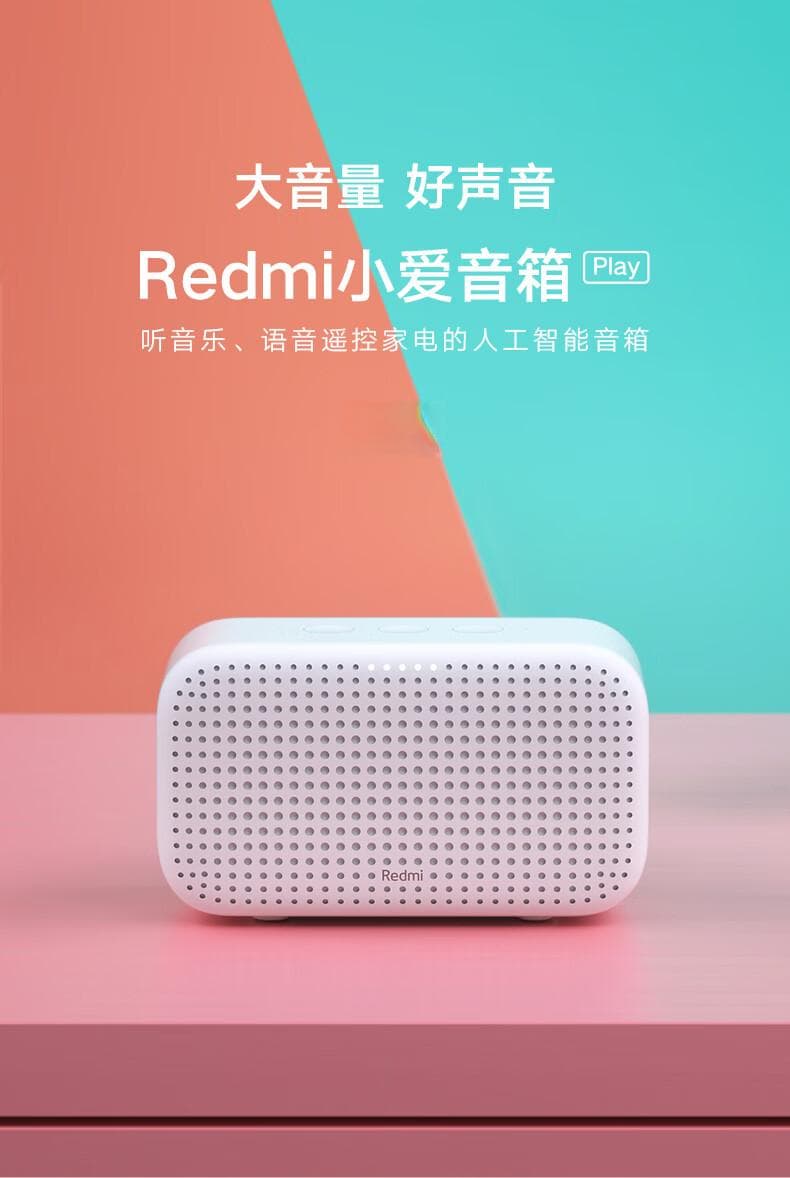 解决小爱音箱频繁断连问题：网络环境排查与优化策略