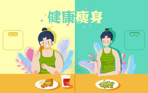 如何通过减肥消除油腻感