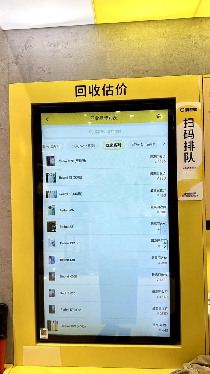 卖旧手机前，怎么处理才放心？防隐私泄露风险，专家支招
