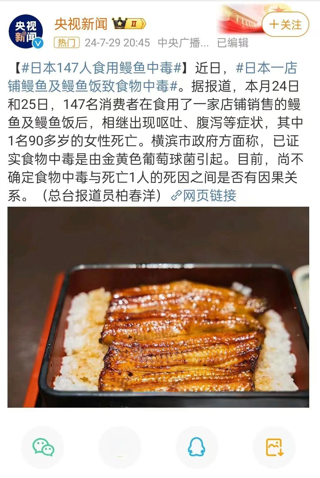 这几类食物变质之后千万别吃，就算一直放冰箱也没用