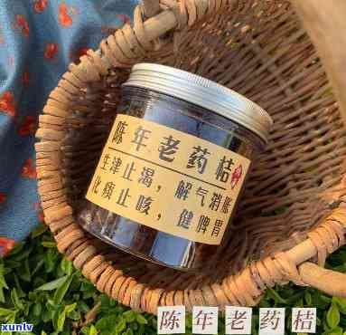 陈年老药桔怎么吃法，陈年老药桔的美味吃法大揭秘！