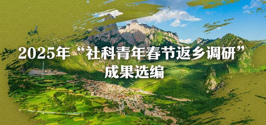 直播经济：乡村特色产业振兴的“助推器”