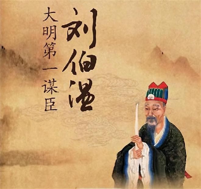 刘伯温预言：福建出天子，三山作战场，这个预言到底是真是假呢？
