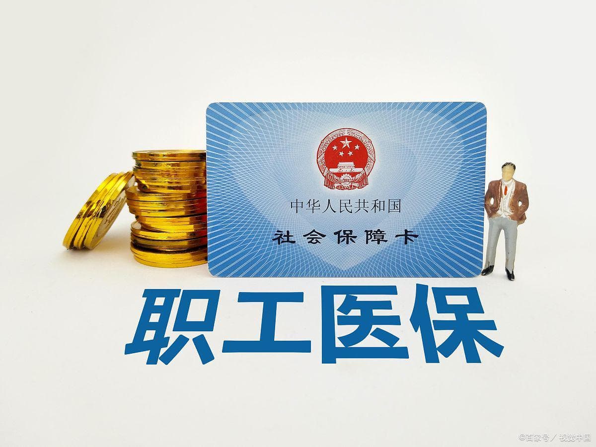 外地人在北京交社保办理退休，更看重的是什么？