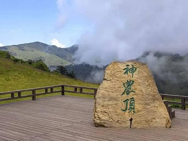 神农架必玩的几个景点