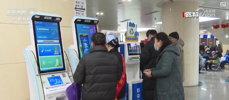 2024年医保“成绩单”亮眼！织密医疗保障网 撑起全民“健康伞”