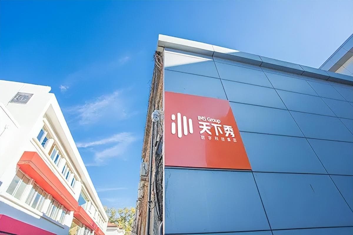 项目延期、可转债终止，天下秀净利连年下滑
