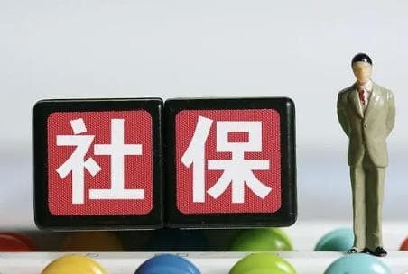 异地社保怎么续保流程