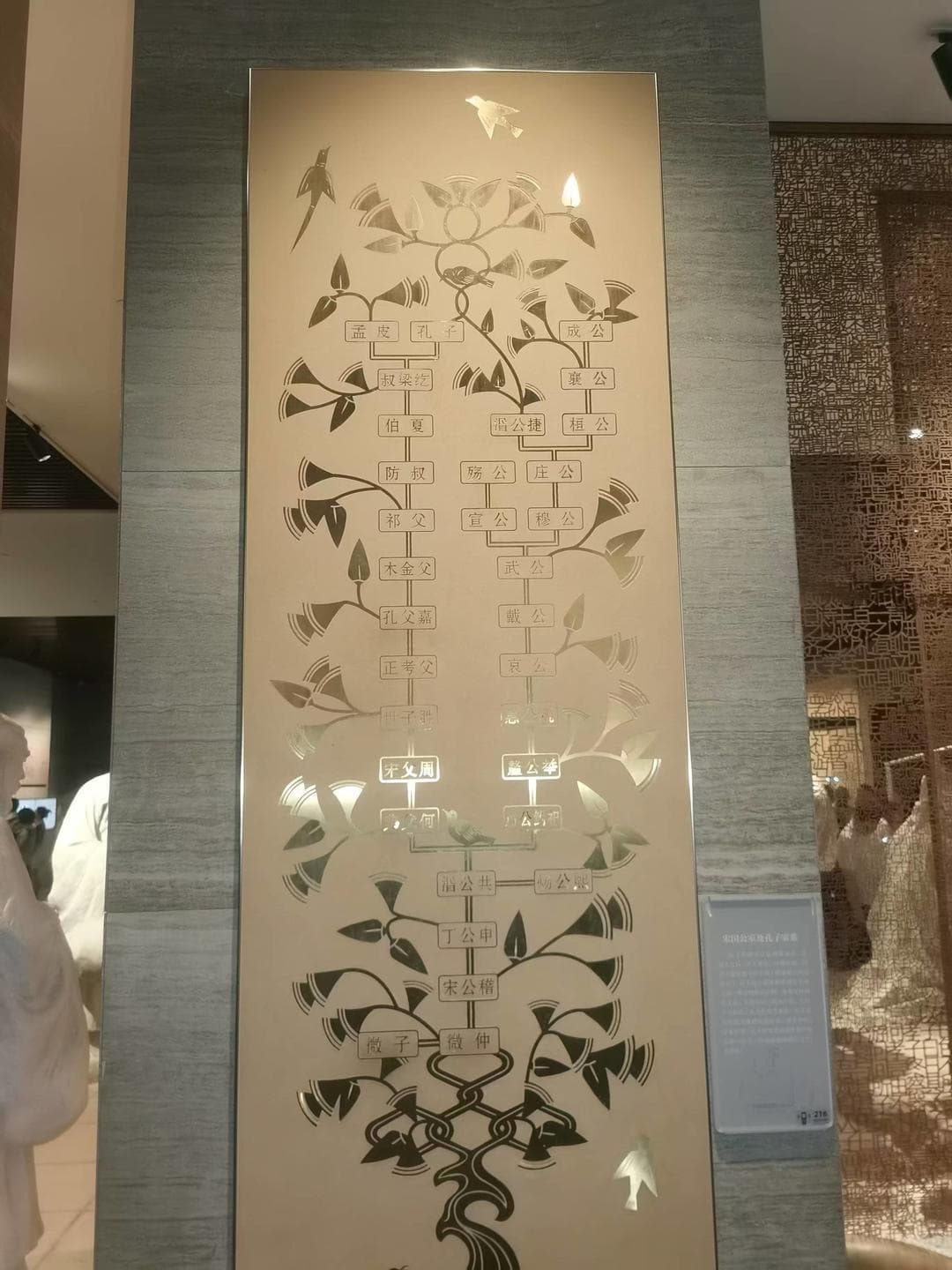 孔子作为商王族后裔，为何“从周”不“从商”？
