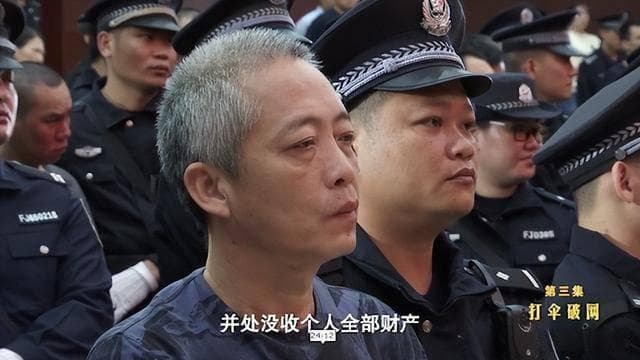 海南“土皇帝”黄鸿发：横行30年无人敢惹，被捕拉109个官员下马