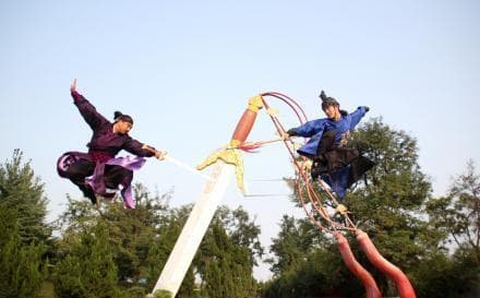 AAAA景区万岁山：大宋武侠文化主题乐园