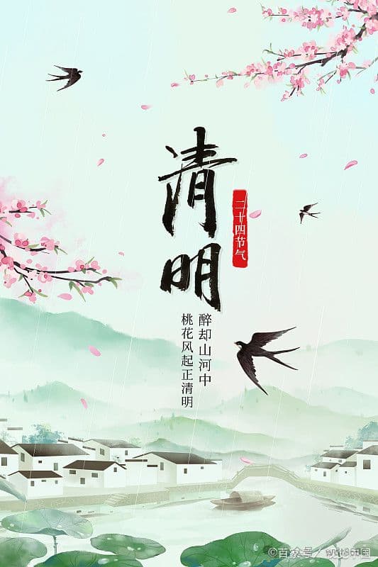 2025年清明很特殊，60年不遇，“4类人要上坟”，指哪“4类”人？