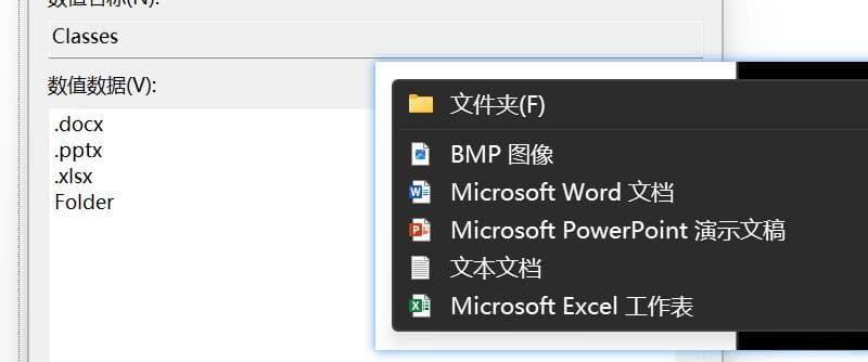 Windows系统鼠标右键菜单设置完全指南