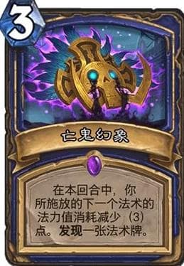 炉石传说新版本深度点评：吸血新机制全面剖析与卡牌实战分析