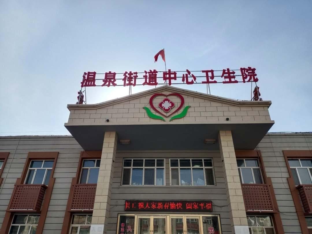 内蒙古宁城县：打造全国康养大县