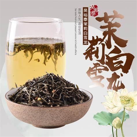 茉莉花茶品种大盘点：了解不同类型茉莉花茶特点与价格