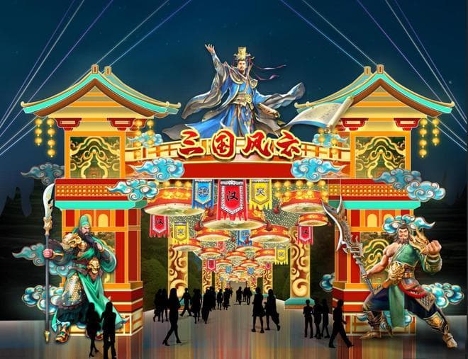 三国灯展、光影艺术、沉浸式互动体验秀……成都新春夜晚精彩纷呈