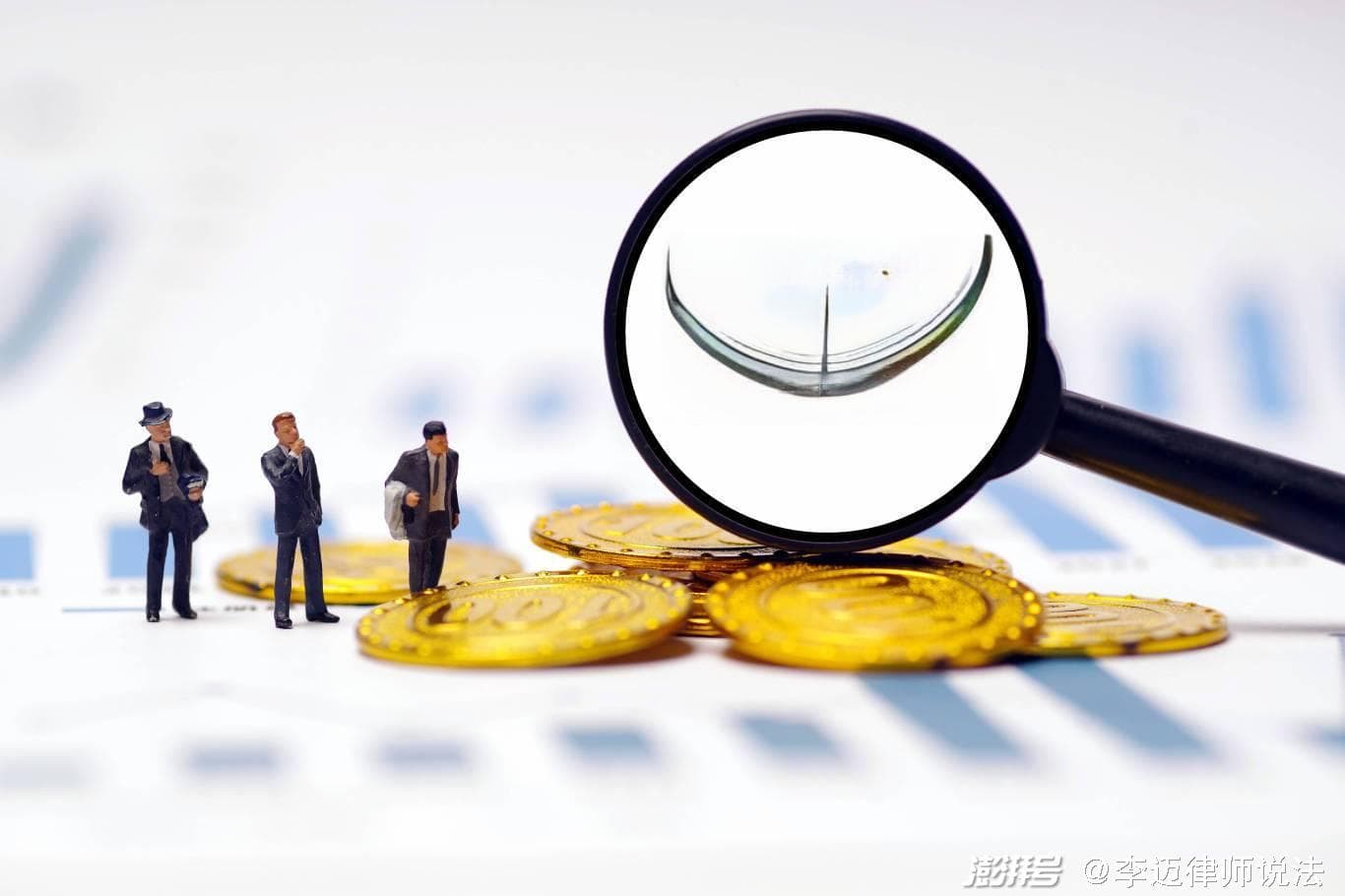 信托投资失败如何维权？律师教你三步追回损失