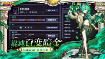 《东方幻灵录》转为免费游玩：卡牌策略新体验的崭新篇章！