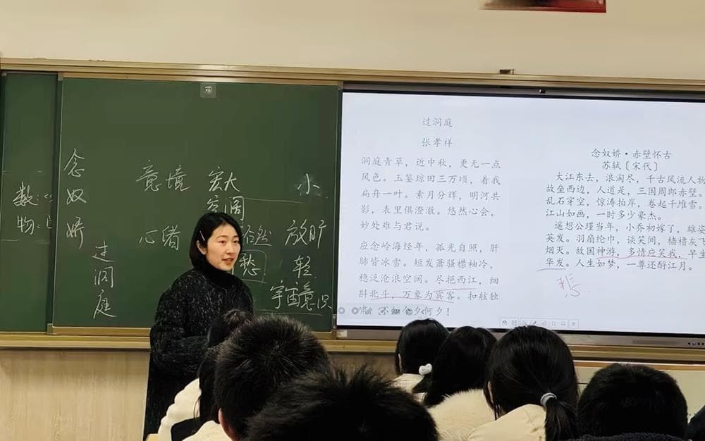 文以载道，学为中心——数智背景下传统文化与高中语文教学专题研讨