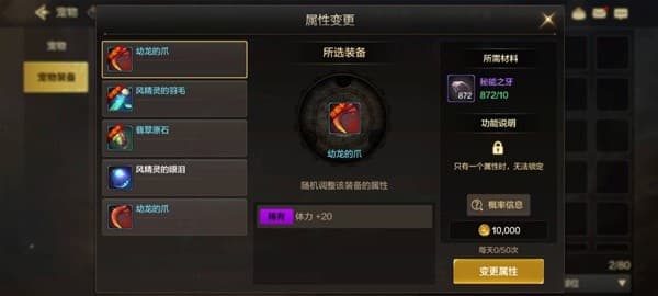 DNF手游：40级装备继承法，零成本达成+20强化