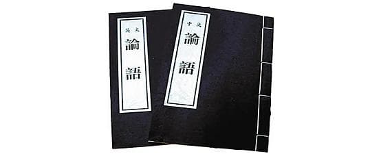 友直友谅友多闻的意思