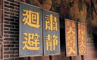 揭秘中国十大瓷厂品牌，历史、特色与影响力