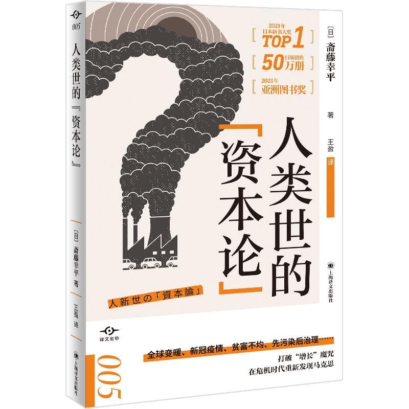 用变革成就“人类世”新时代