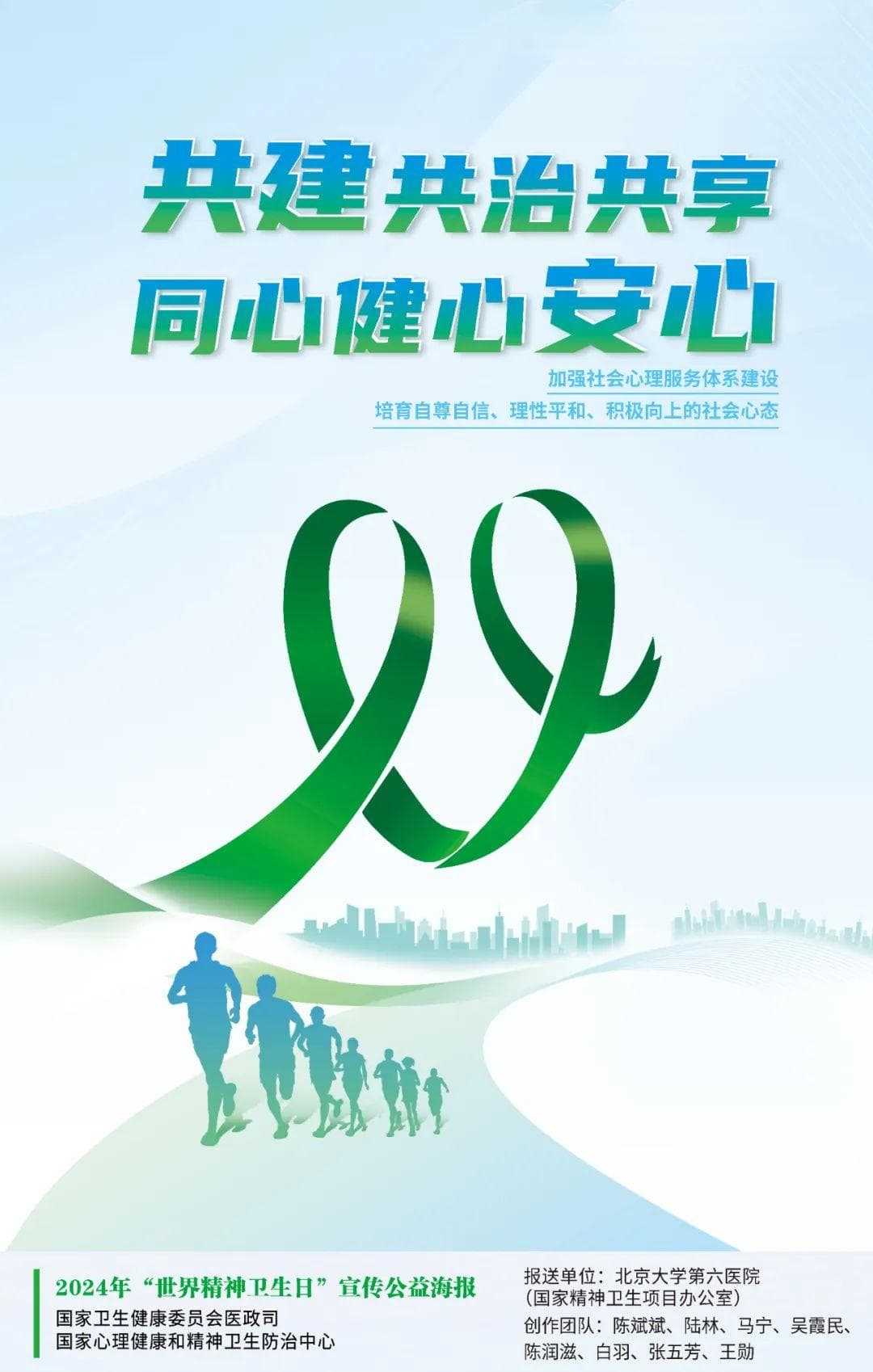 6件小事，帮孩子保持心理健康｜世界精神卫生日
