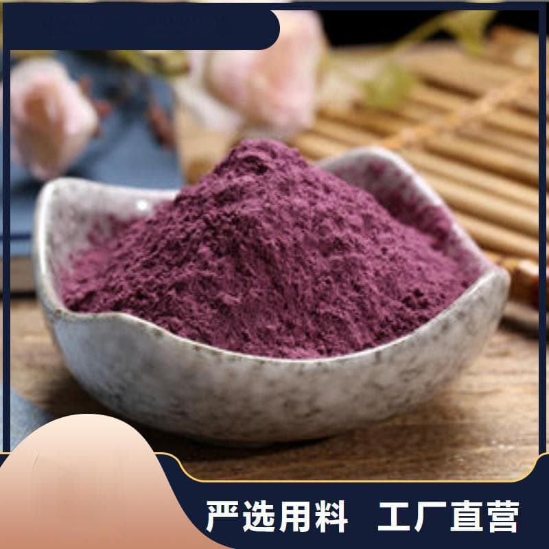 阜新紫薯粉的做法