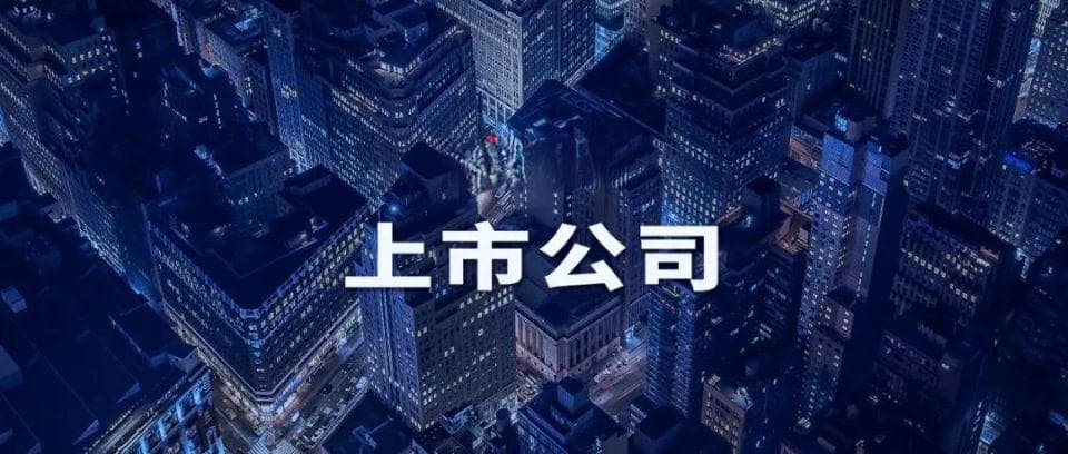 半年报点评|利元亨归母净利跌超400%！账龄结构恶化，坏账损失过亿