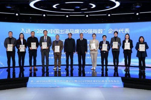 TME「探乐」音乐出海计划入选中国品牌海外传播案例，点亮中国品牌海外之光