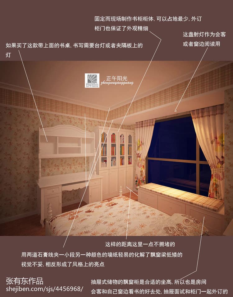 乳胶漆怎么洗掉的方法
