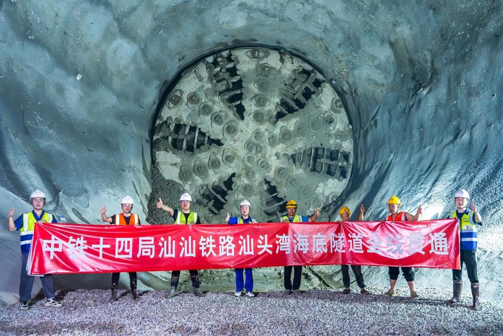 世界首条时速350公里单洞双线高铁海底隧道成功贯通