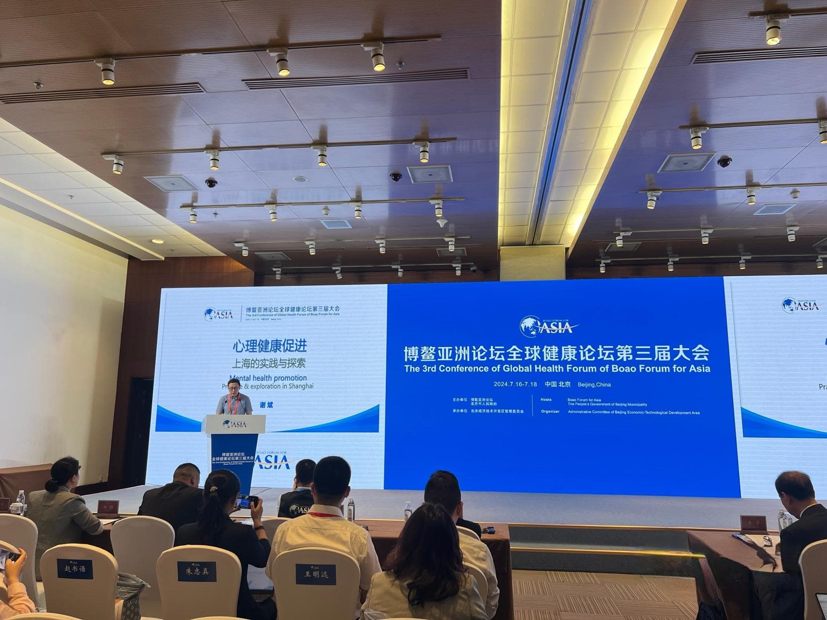 谢斌：职业倦怠是一种病，与抑郁症密切相关