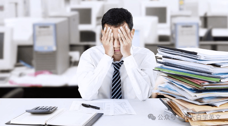 “Job” 和 “Work” 的区别，你真的了解吗？