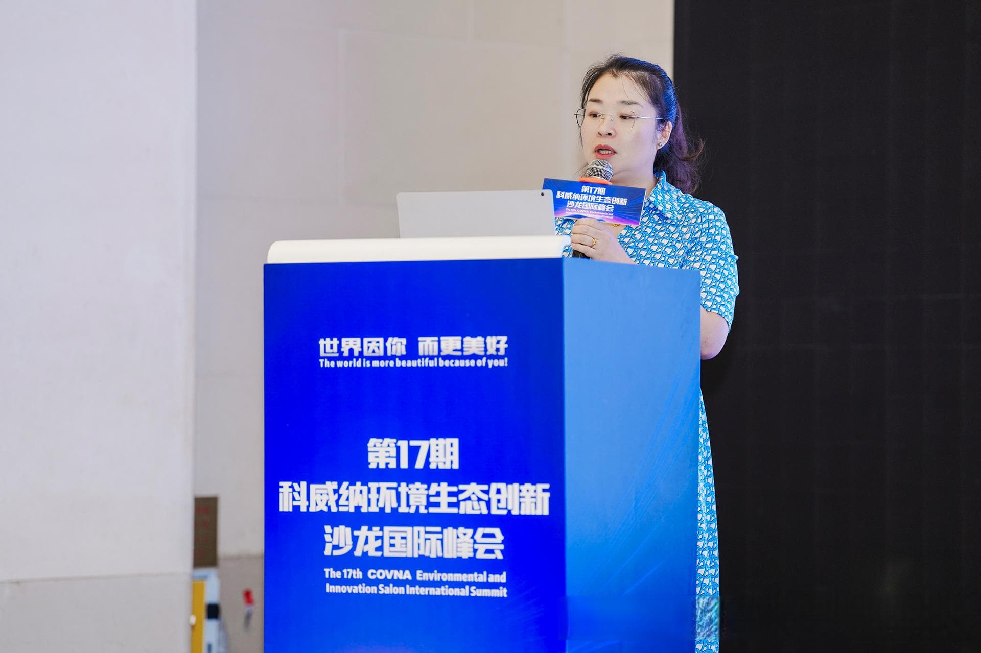 旧环保设备升级改造：助力节能减排