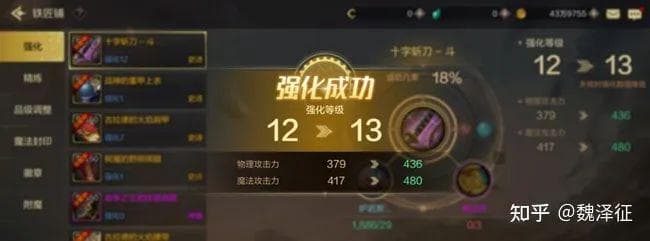 【干货】游戏界面设计 (一)核心设计