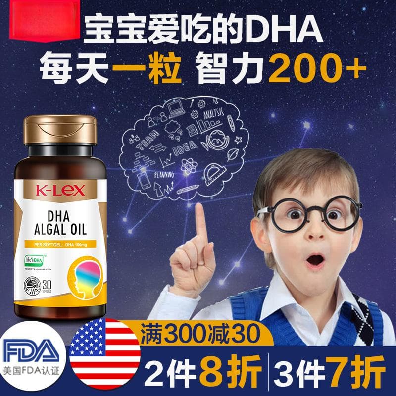 改善肠道功能的保健品