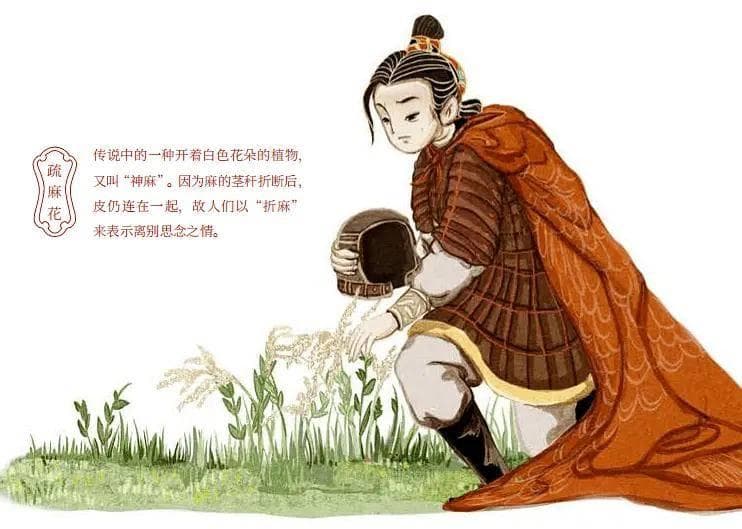 楚辞山鬼：古典文学中的神秘幽影