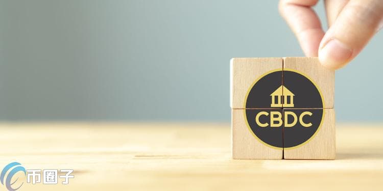什么是CBDC央行数字货币？CBDC种类、优缺点和风险全整理