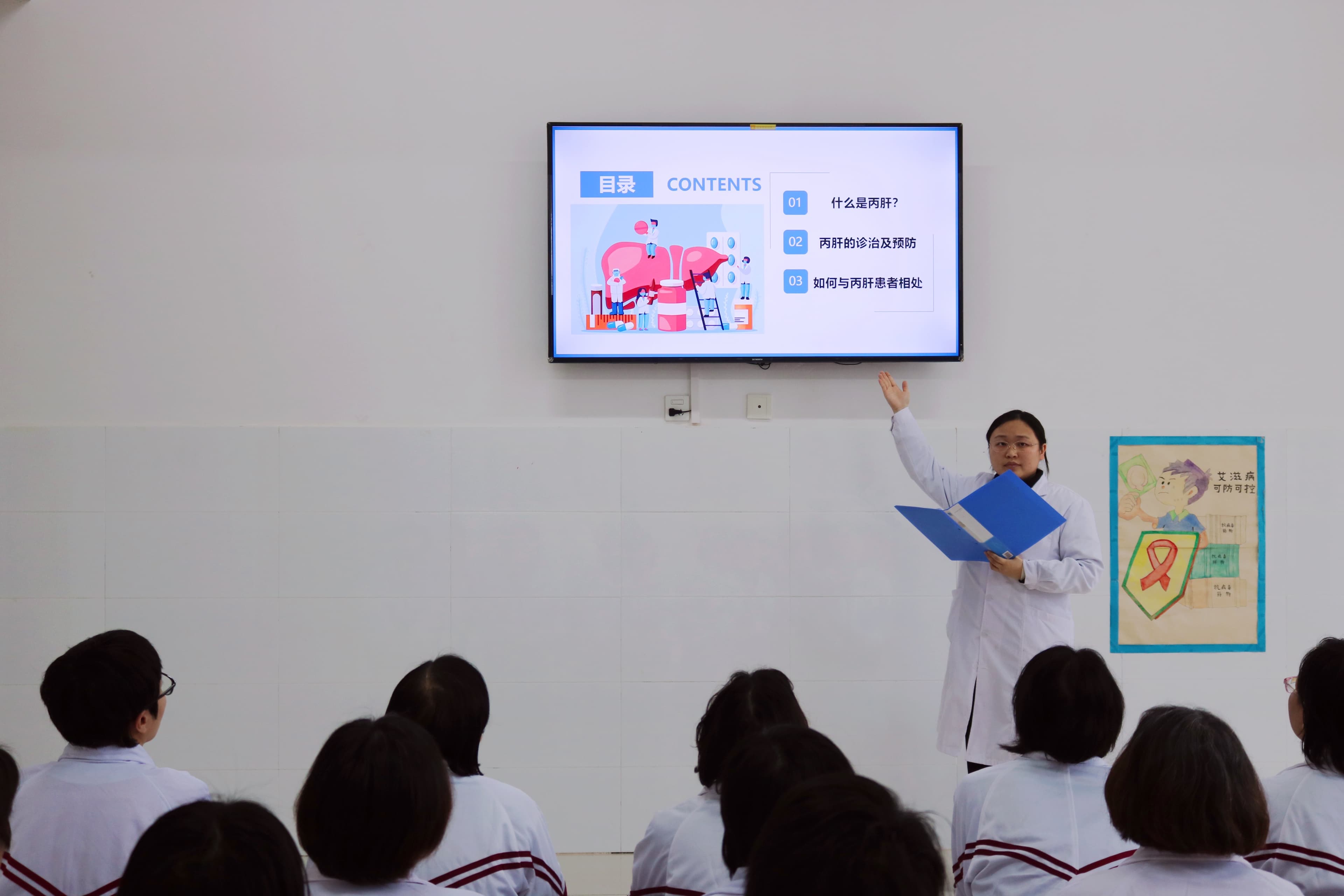 从“肝”着急到“肝”净利落：湖南省女子强制隔离戒毒所里的丙肝“歼灭战”