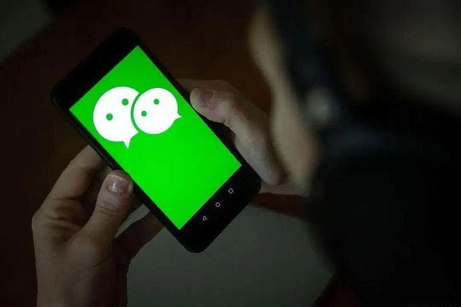 微信群被恶意举报，怎么查谁举报的？
